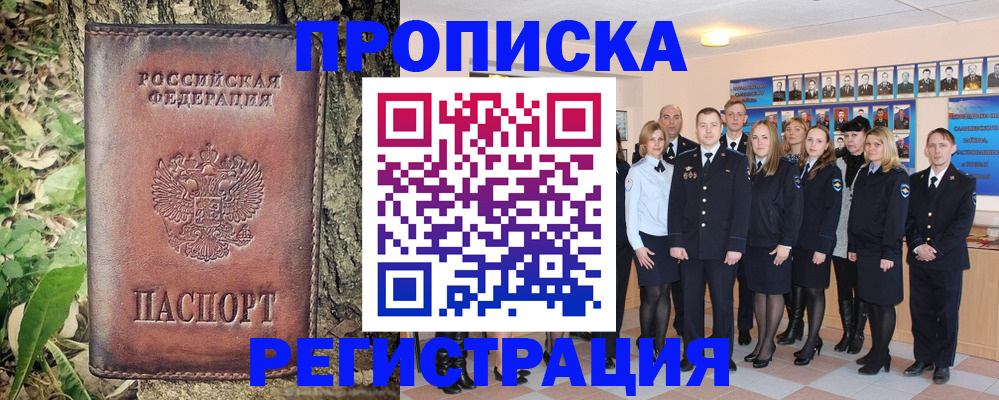 форма 3 в Гатчине